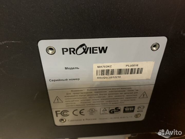 Мониторы lcd