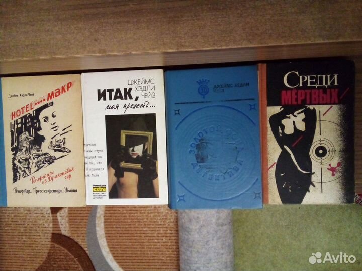 Коллекция книг