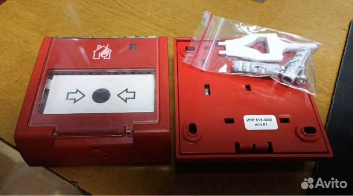 Ипр 513-3ам исп 01 ручной адресный пожарный