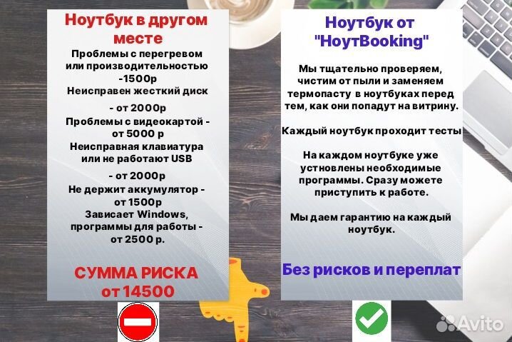 Игровой ноутбук для работы и учебы. Гарантия