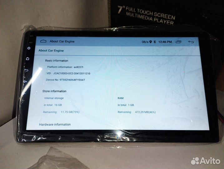 Магнитола 10 дюймов