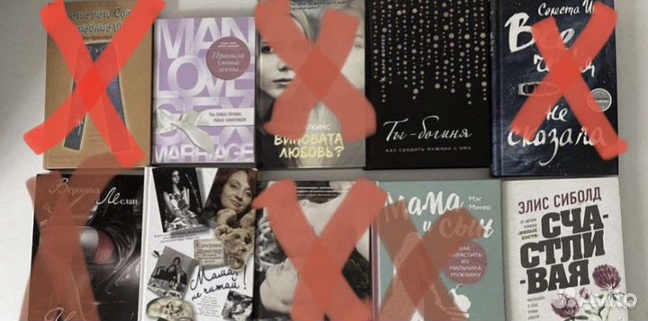 Книги много