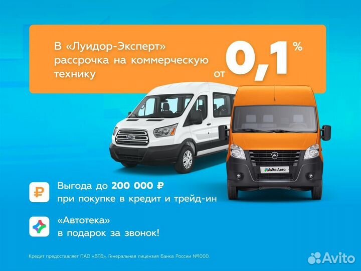 ГАЗ ГАЗель 3302 2.7 МТ, 2017, 58 044 км