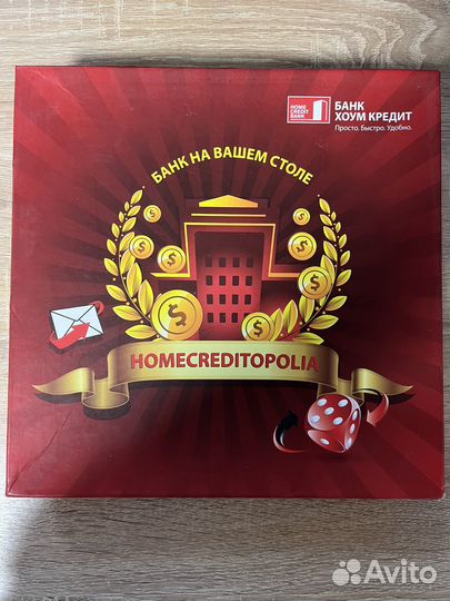 Настольная игра Монополия