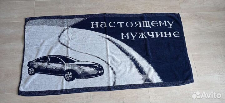 Полотенце махровое