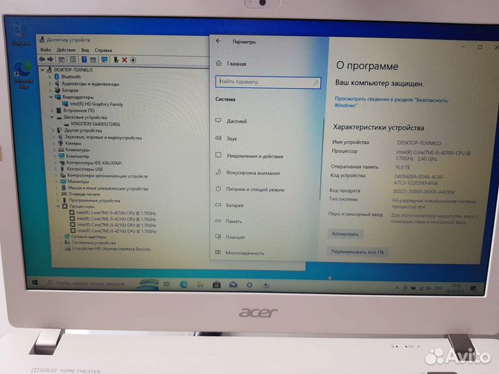 Ноутбук белый Acer aspire V 13'3 Core i5 16gb