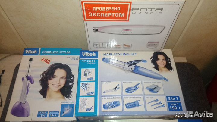 Товары для женщин Vitek