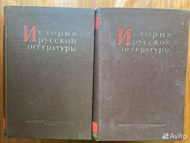 История русской литературы в 10 томах