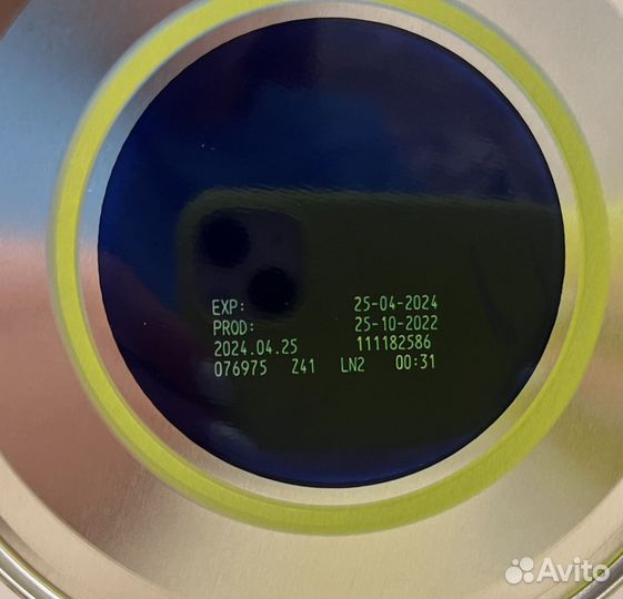 Смесь nutrilon 1