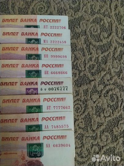 5000 серии аа и очень красивые номера