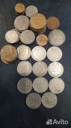 Монеты,купюры СССР, России