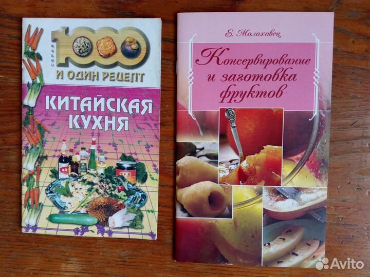 Рецепты пицца, салаты,прянности, десерты, торты