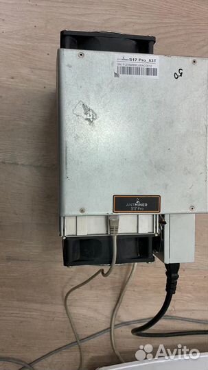 Antminer s17 pro 50T