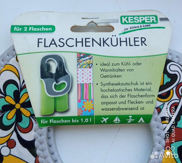 Термосумка на две бутылки