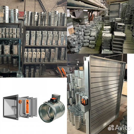 Клапан Противопожарный