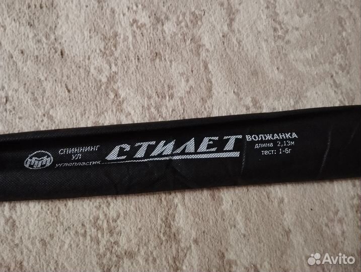 Волжанка Стилет