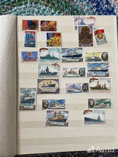 Альбом с марками