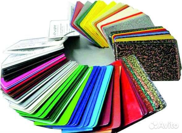 Полимерная порошковая покраска