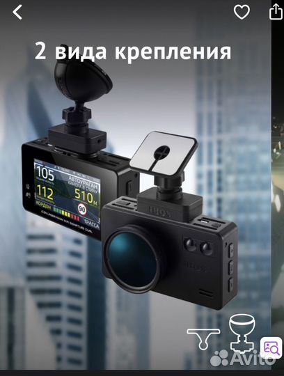 Видеорегистратор комбо 3 в 1