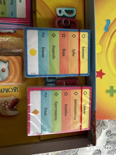 Игра настольная