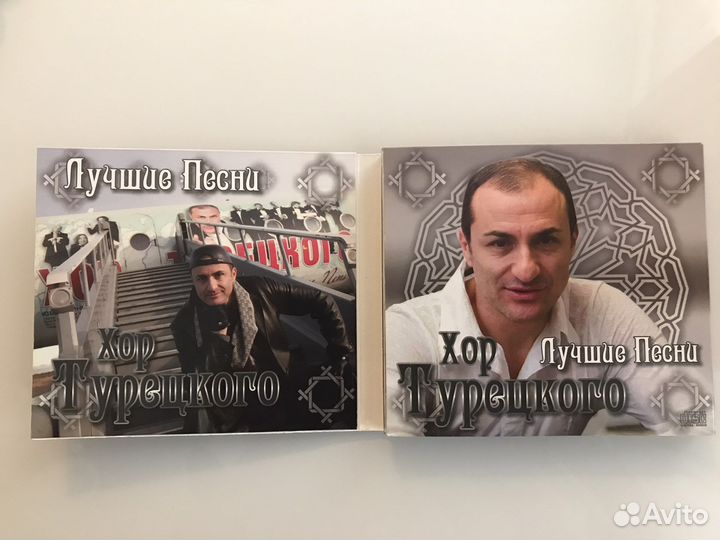 CD “Хор Турецкого. Лучшие песни». (Два CD)