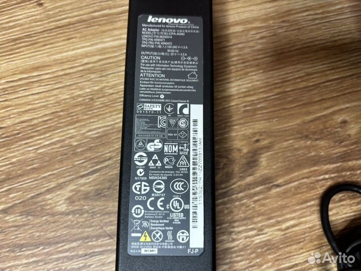 Зарядное устройство для ноутбука Lenovo 90W