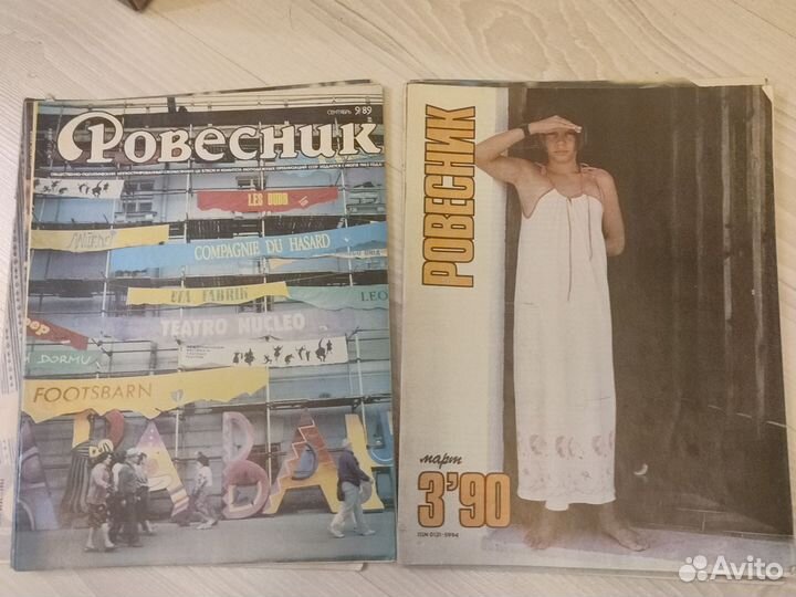 Журналы Ровесник 1979-1992