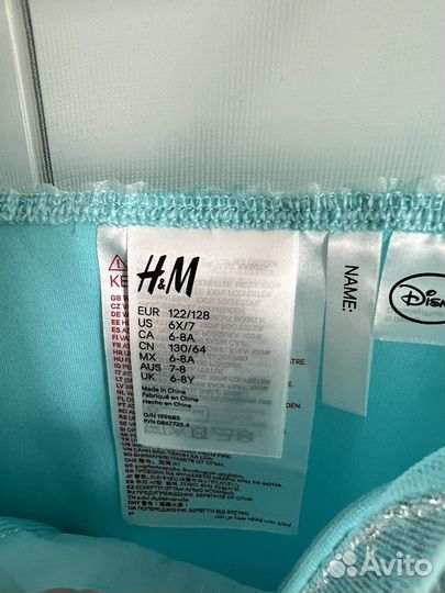 Платье Эльзы 122-128