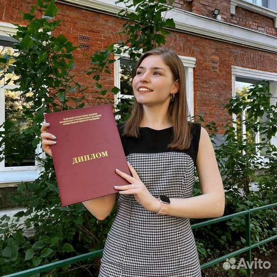 Репетитор по китайскому и английскому языкам