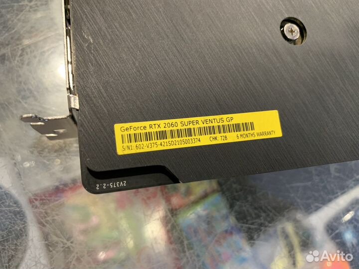 MSI GeForce RTX 2060 Super