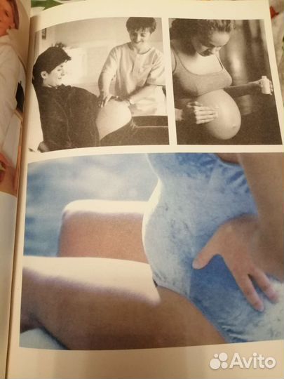 Энциклопедия будущей мамы