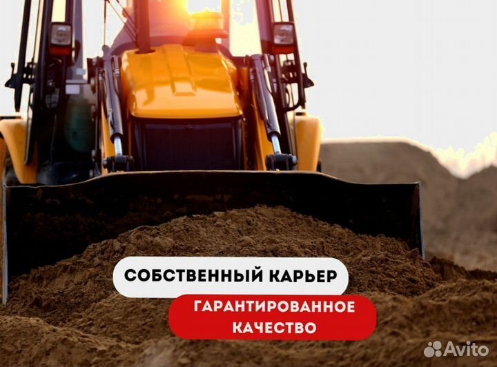 Бетон с доставкой