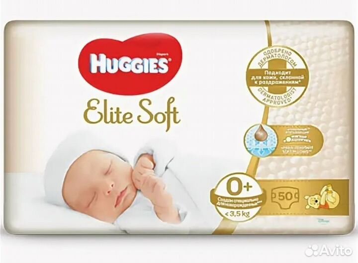 Хагис Haggies elit soft Подгузники трусики