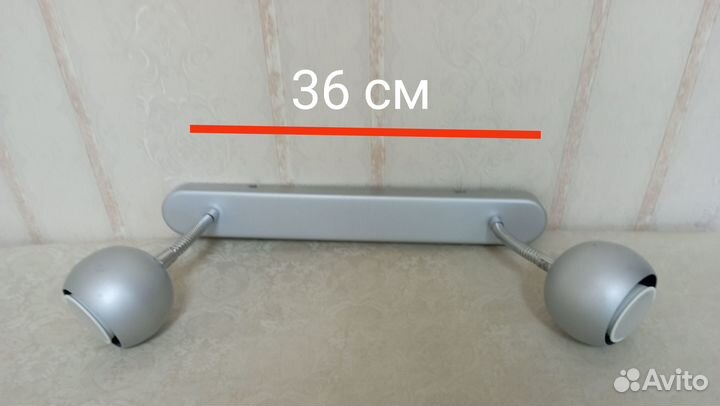 Светильник настенный