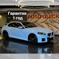 BMW M2 3.0 AT, 2023, 4 000 км, с пробегом, цена 8 699 999 руб.