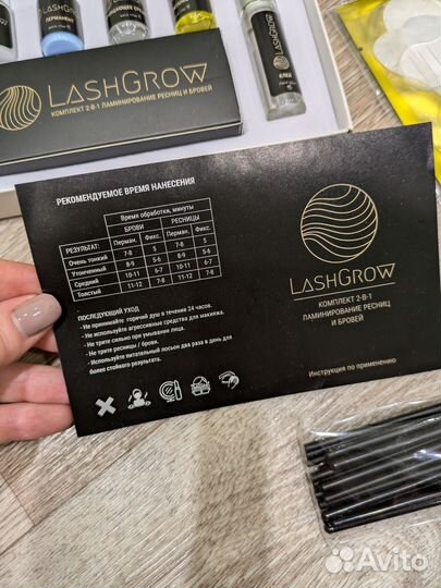 Набор для ламинирования