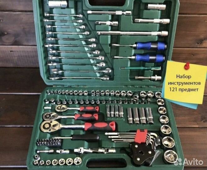 Наборы инструментов