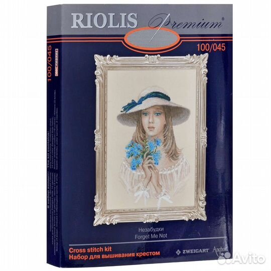 Остатки набора Риолис Незабудки