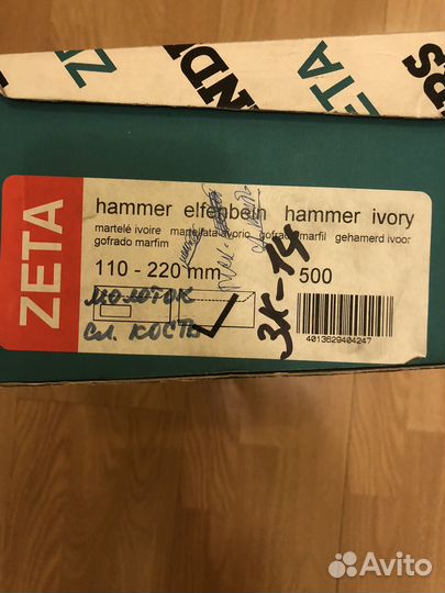 Дизайнерская бумага с конвертами (коробка 187 шт)