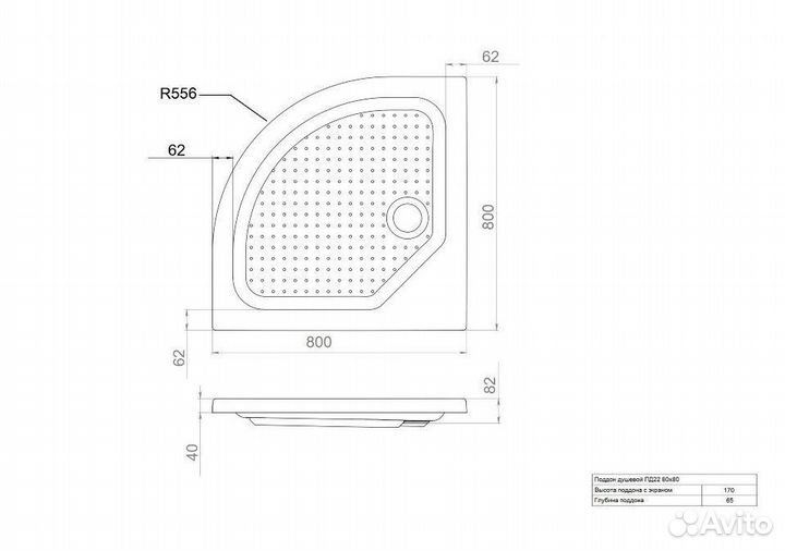Поддон душевой 80х80 низкий Акриловый