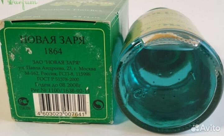 Одеколон о'жён винтаж СССР Франция