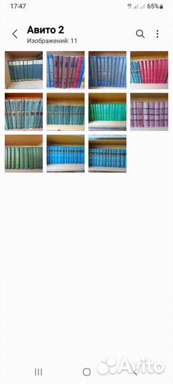 Сборники СССР