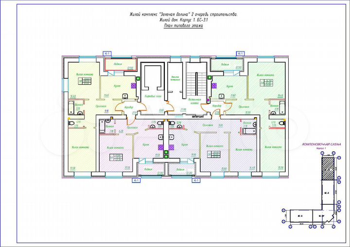 2-к. квартира, 58,8 м², 9/9 эт.