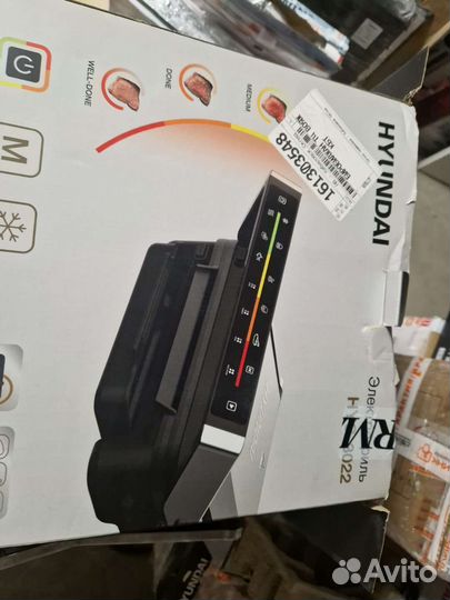 Электрогриль Hyundai