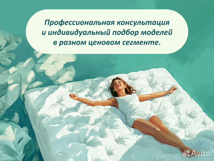 Матрас 160х200