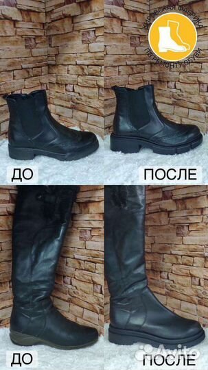 Кировская фабрика по ремонту обуви