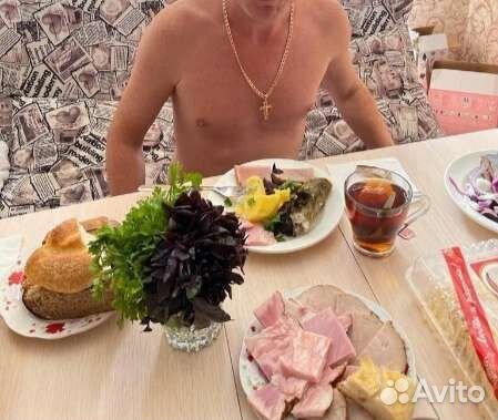 Золотая цепочка