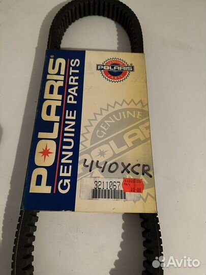 Ремень для садовой техники polaris 3211070