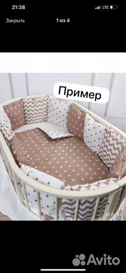 Бортики для детской кроватки