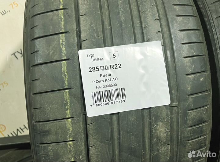 Pirelli P Zero PZ4 285/30 R22 94Y